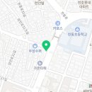 서울천호3동우편취급국