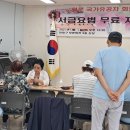 연제구 보훈회관 이미지