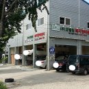 명인카센타 이미지