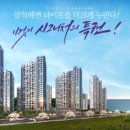 일성그린