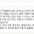 수민의원 네이버블로그