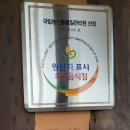 연미정회전오리