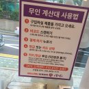 아이스크림세계과자꽁꽁냠냠 - 청주시 서원구 모충로 157 | 아이스크림세계과자꽁꽁냠냠