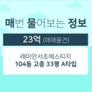 서초홍익공인중개사사무소 이미지
