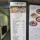들마2 | 당산역맛집 l 서울객점 혼밥 혼술 후기