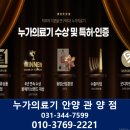 관양의료기