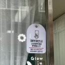 춘천JC | 춘천 속눈썹연장 추천 | 한 올 한 올 자연스럽고 또렷한 마스카라연장 ‘글로우인’