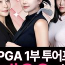 국가대표골프아카데미 이미지