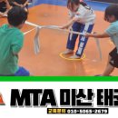 정암태권도장 이미지