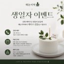 아랫배랭이로 | 과천 한식 맛집 해논미역 과천직영점, 든든한 미역국 정찬 후기
