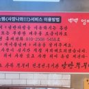 낭만쭈꾸미 구미역점 이미지