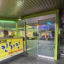 킨킨치킨 네이버블로그