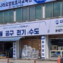 다수리철물