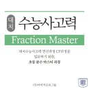 수담수학학원 네이버블로그