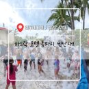 5407 | 25.03.15 하드 록 폼 파티 + 향토골 삼겹살!!! (🇮🇩 인도네시아 28일차 / 발리, 하드록 호텔 6일차) ﻿