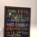 전통김치찌개전문점 이미지