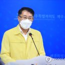 사라봉다목적체육관 체육관 이미지