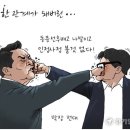 2024년7월16일 신문 이미지