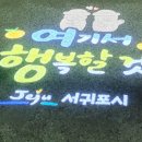 달카츠 이미지