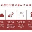 괴정바른한의원 네이버블로그