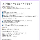 냠냠테크 이미지