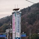 여수연합항운(여수해양공원) | 남파랑길 54코스(여수)