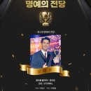 챔피언노래방 - 신안군 홍도1길 14 | 48회 트롯챔피언 방청후기<송민준 명예의전당입성>(feat.출퇴근응원)