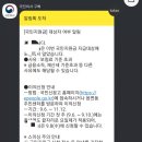 인원미트