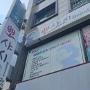뽀샤시뷰티
