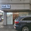 네일친구(NAIL79)