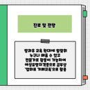 사고력 초등수학 지도사 양성과정 이미지