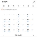 샌프란시스코 직항 왕복 64.4만원 이미지