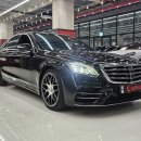 S&D하우스 | 오토필드 중고차] 2018년식 벤츠 S350d 4MATIC - AMG 퍼포먼스 휠, D컷 핸들, 터빈 송풍구 완벽 튜닝 매물
