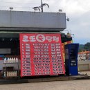 대운복권 이미지