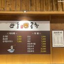 안동한우곱창부산범일점 네이버블로그