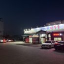 원평성당 앞 이미지