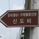 삼패2통 이미지