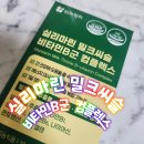 헬씨해빗 이미지