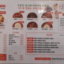 신참떡볶이 - 전주시 완산구 당산로 17 | 신참떡볶이