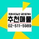 신용산파트너부동산중개사무소 | 용산구 한강로3가 용산시티파크2단지 201동 아파트 매매