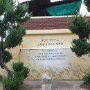 안심창조밸리 천천둘레길 이미지