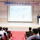 한국항공대학교 한국항공안전교육원 네이버블로그