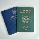 광주광역시 동구청 민원실 | 광주 동구청 여권 재발급 우편배송 긴급여권 준비물 비용 후기