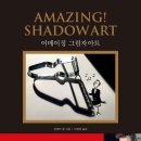 아트팩토리 봄 이미지