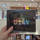 씨유 뉴관악플러스점 | [✨️👽]프로젝트 헤일메리 솔직한 후기! 인터스텔라와는 어떤 점이 다를까?(스포 없음)