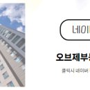 동성공인중개사사무소 이미지