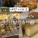 둔산남로91번길 이미지