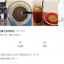 커피굽는라이로스터라이