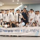 강서병원 이미지