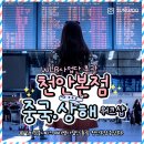 명품대리점 | 보험대리점의 해외 워크샵 후기